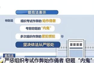 雷竞技下周截图0